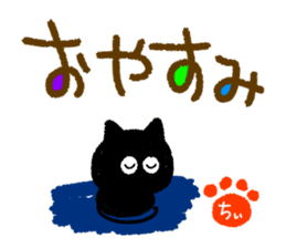 chii,the chi-name are for exclusive use. sticker #12955716