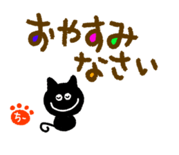 chii,the chi-name are for exclusive use. sticker #12955717