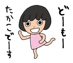 I'm takako sticker #12955758