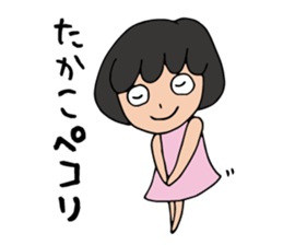 I'm takako sticker #12955763