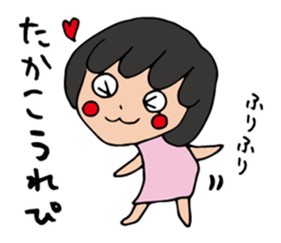 I'm takako sticker #12955765