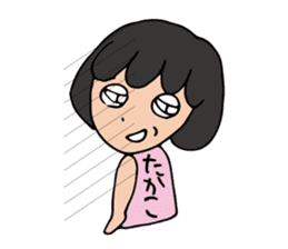 I'm takako sticker #12955773