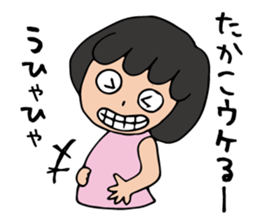 I'm takako sticker #12955775