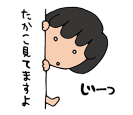 I'm takako sticker #12955787