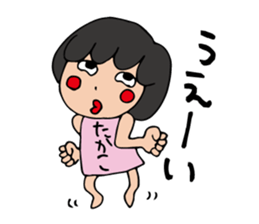 I'm takako sticker #12955788