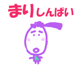 Sticker of Mari sticker #12955935