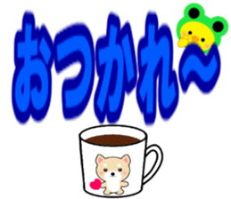 PIYOCHAN and easy to read large letters sticker #12956052