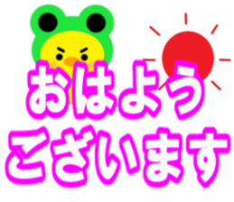 PIYOCHAN and easy to read large letters sticker #12956068