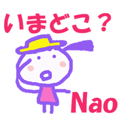Sticker of Nao