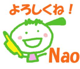 Sticker of Nao sticker #12956078