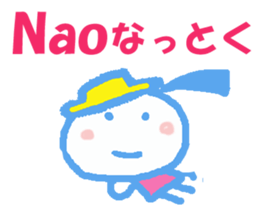 Sticker of Nao sticker #12956080