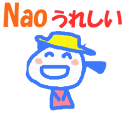Sticker of Nao sticker #12956081