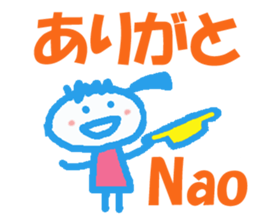 Sticker of Nao sticker #12956082