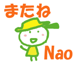 Sticker of Nao sticker #12956084