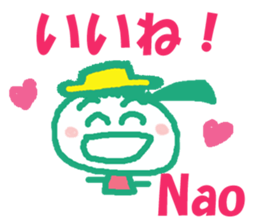 Sticker of Nao sticker #12956086