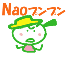 Sticker of Nao sticker #12956087