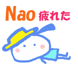 Sticker of Nao sticker #12956088