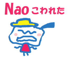 Sticker of Nao sticker #12956089