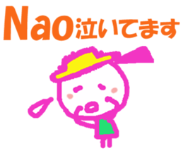Sticker of Nao sticker #12956091