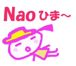 Sticker of Nao sticker #12956092