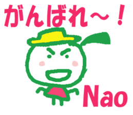 Sticker of Nao sticker #12956093