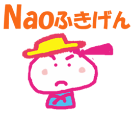 Sticker of Nao sticker #12956094