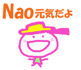 Sticker of Nao sticker #12956097