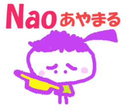 Sticker of Nao sticker #12956098