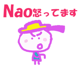 Sticker of Nao sticker #12956100