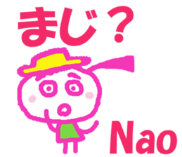Sticker of Nao sticker #12956101