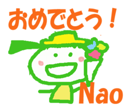 Sticker of Nao sticker #12956103