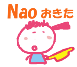 Sticker of Nao sticker #12956104