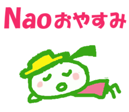 Sticker of Nao sticker #12956105
