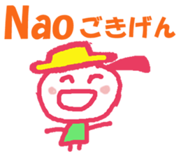 Sticker of Nao sticker #12956108