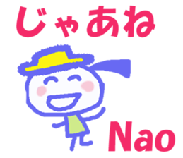 Sticker of Nao sticker #12956109
