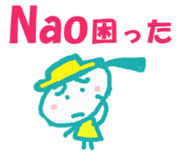Sticker of Nao sticker #12956110