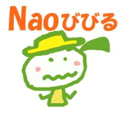 Sticker of Nao sticker #12956111