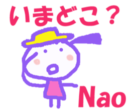 Sticker of Nao sticker #12956112