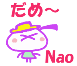 Sticker of Nao sticker #12956114