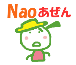 Sticker of Nao sticker #12956115