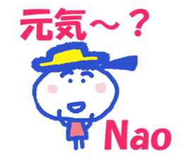 Sticker of Nao sticker #12956116