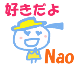 Sticker of Nao sticker #12956117