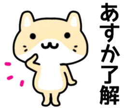 name sticker.35 sticker #12956118