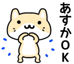 name sticker.35 sticker #12956119