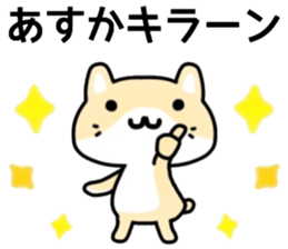 name sticker.35 sticker #12956120