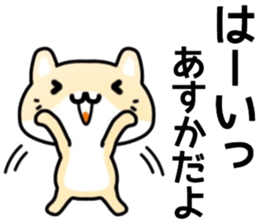 name sticker.35 sticker #12956121