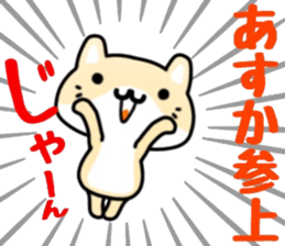 name sticker.35 sticker #12956122