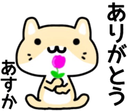 name sticker.35 sticker #12956123