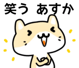 name sticker.35 sticker #12956125