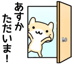 name sticker.35 sticker #12956131